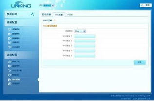 用戶界面的演進 手機軟件設計與開發的關鍵歷程