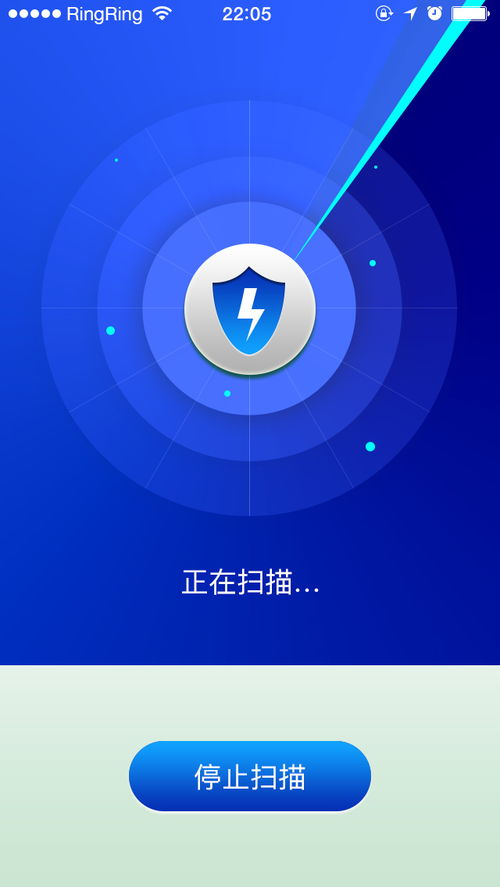 手機軟件病毒掃描界面設計 簡潔、高效與安全感的融合